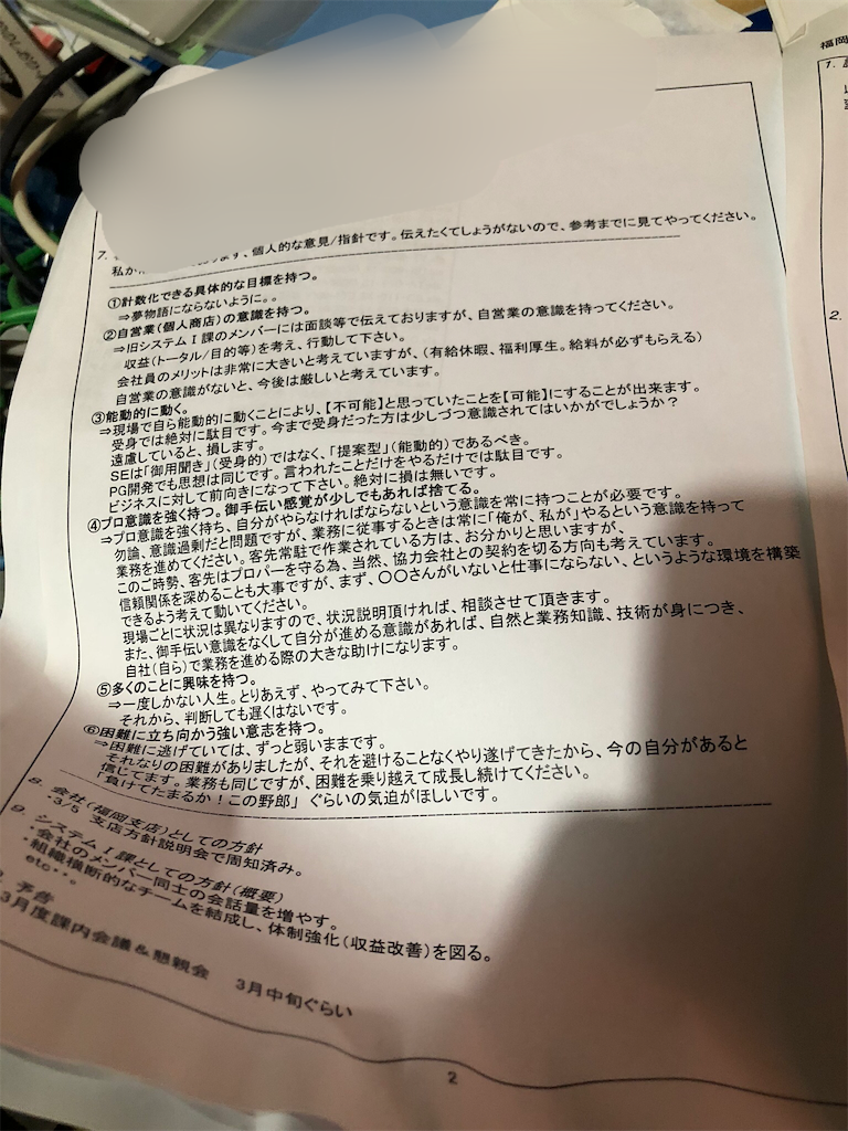 f:id:jinsights:20181111232922p:image f:id:jinsights:20181111232922p:image