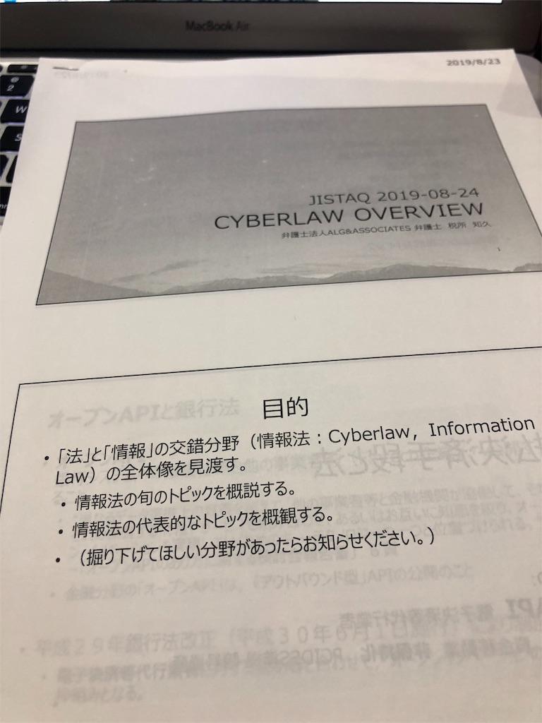 f:id:jinsights:20190825194137j:plain f:id:jinsights:20190825194137j:plain