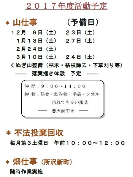 f:id:jintan04:20171115103637j:image:w640
