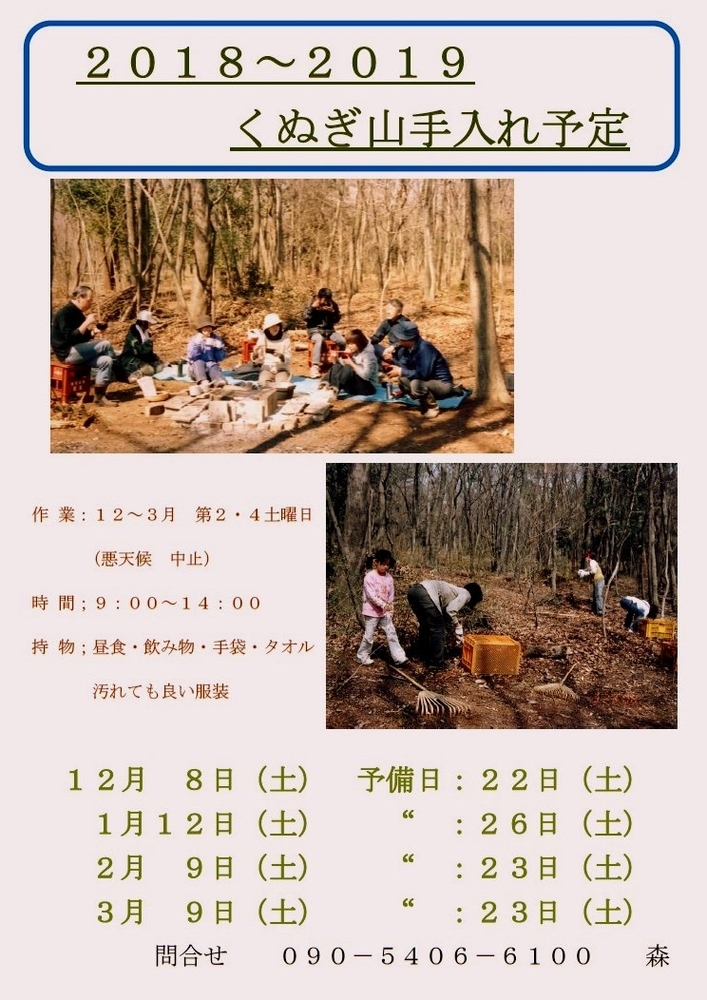 f:id:jintan04:20180930150701j:image:w1200