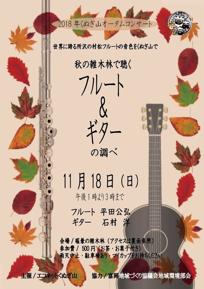 f:id:jintan04:20180930152304j:image:w1200