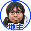 f:id:jinushikeisuke:20170216134748p:plain