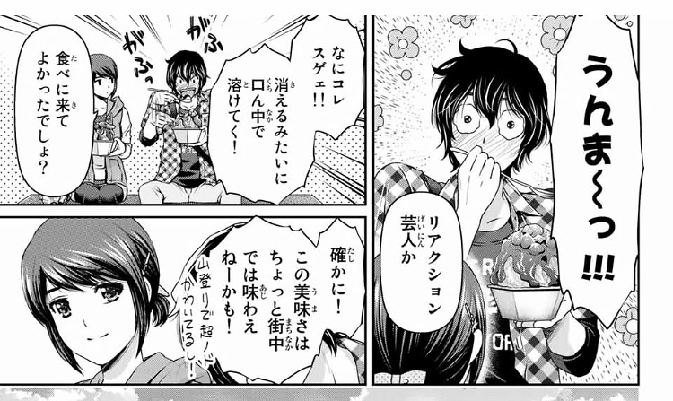 f:id:jinushikeisuke:20190109143543j:plain