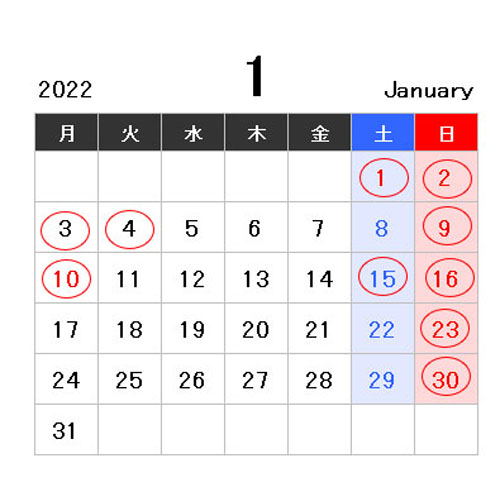 f:id:jinwanpc:20211228093516j:plain