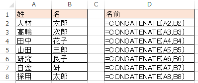 f:id:jinzai-kenkyusho:20170301105934p:plain f:id:jinzai-kenkyusho:20170301105934p:plain