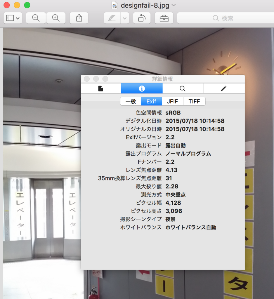 f:id:jippahitokarage:20170127072849p:plain