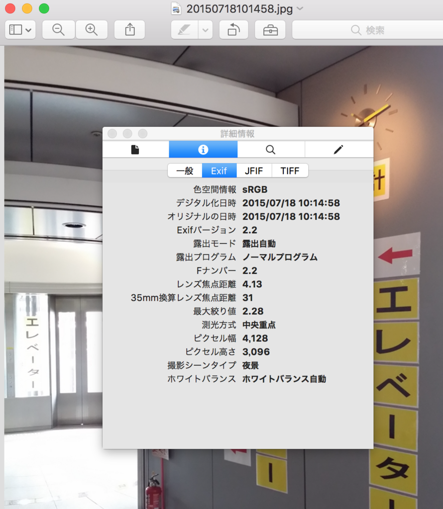 f:id:jippahitokarage:20170127073332p:plain