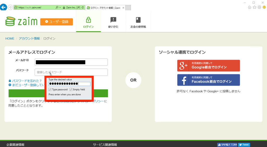 f:id:jippahitokarage:20170716103751p:plain f:id:jippahitokarage:20170716103751p:plain