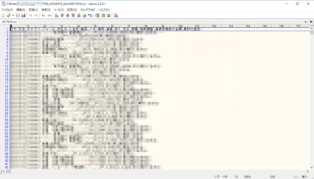 f:id:jippahitokarage:20170819092503p:plain f:id:jippahitokarage:20170819092503p:plain
