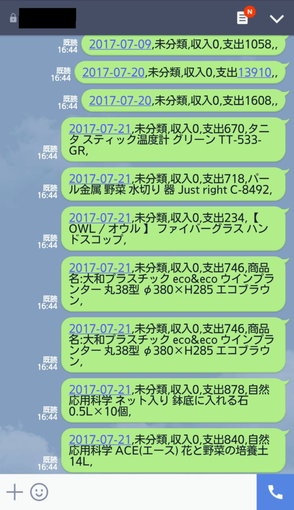 f:id:jippahitokarage:20170819101907p:plain f:id:jippahitokarage:20170819101907p:plain