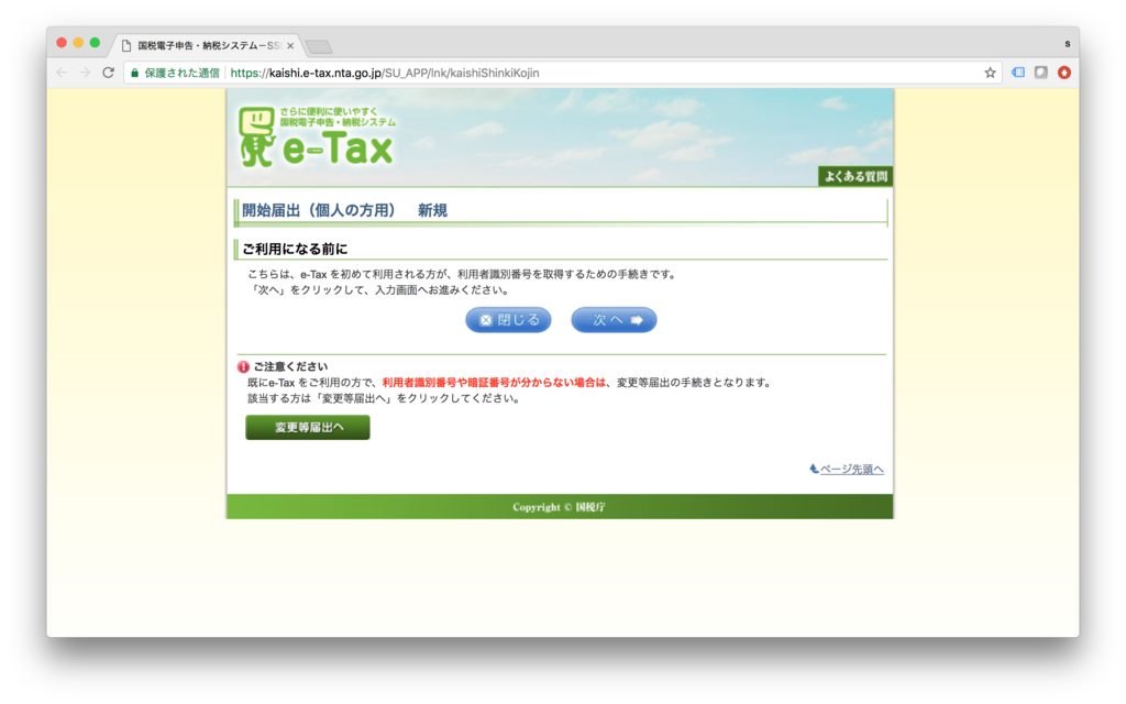 f:id:jippahitokarage:20180303084519p:plain f:id:jippahitokarage:20180303084519p:plain