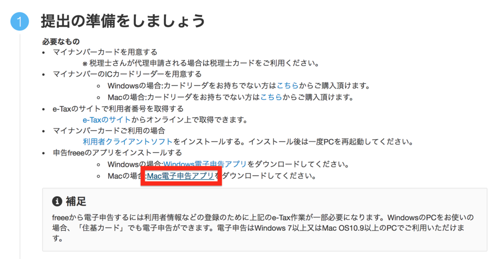 f:id:jippahitokarage:20180303093430p:plain f:id:jippahitokarage:20180303093430p:plain
