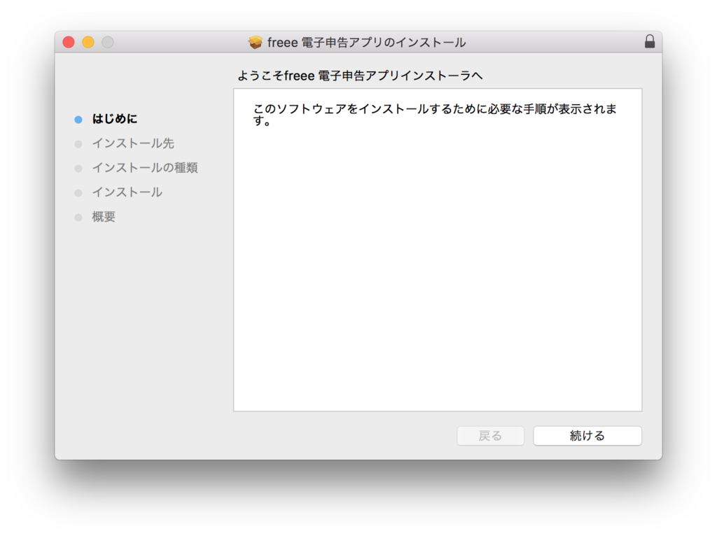 f:id:jippahitokarage:20180303093555p:plain f:id:jippahitokarage:20180303093555p:plain