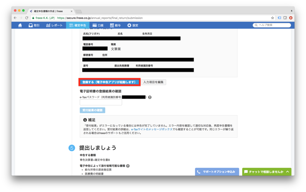 f:id:jippahitokarage:20180303094603p:plain f:id:jippahitokarage:20180303094603p:plain