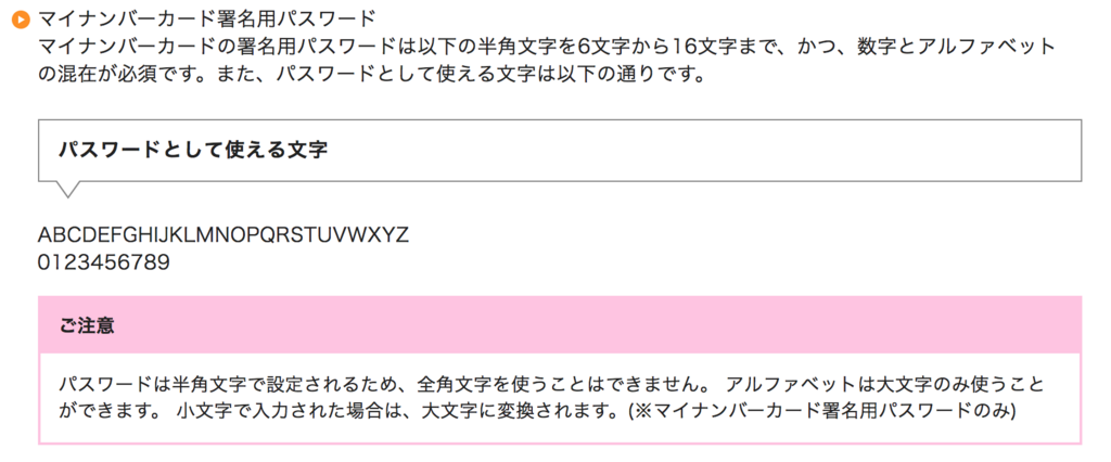 f:id:jippahitokarage:20180303100421p:plain f:id:jippahitokarage:20180303100421p:plain