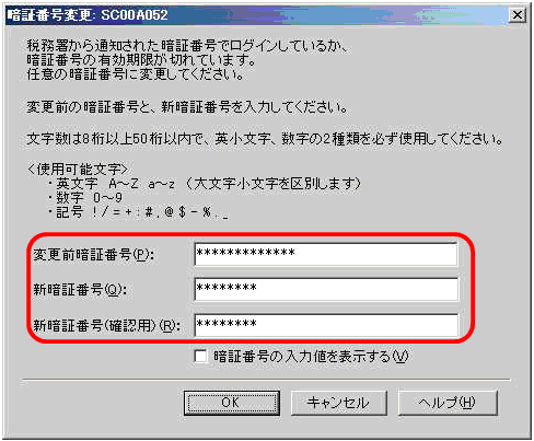 f:id:jippahitokarage:20180303101130g:plain f:id:jippahitokarage:20180303101130g:plain