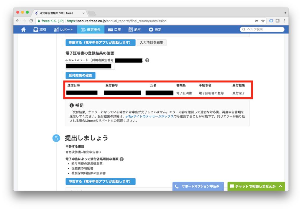 f:id:jippahitokarage:20180303104443p:plain f:id:jippahitokarage:20180303104443p:plain