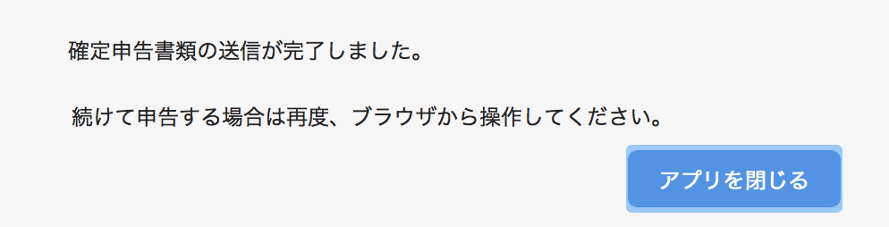 f:id:jippahitokarage:20180303105423p:plain f:id:jippahitokarage:20180303105423p:plain