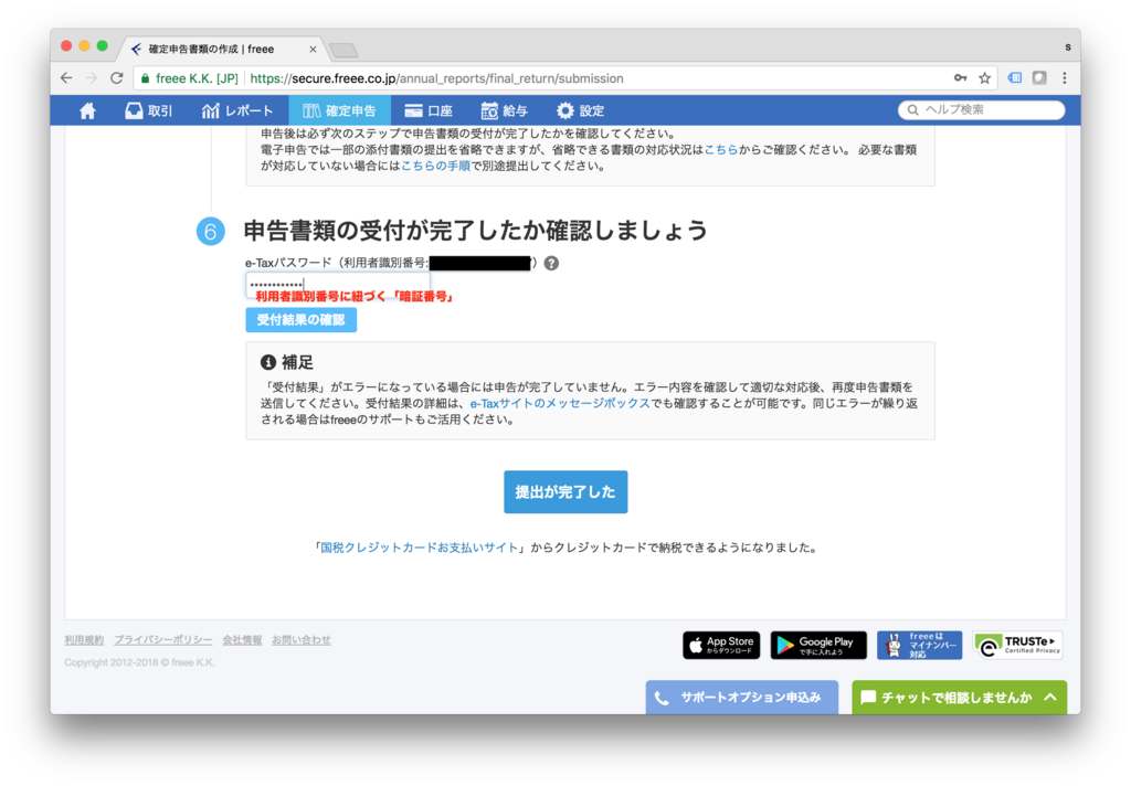 f:id:jippahitokarage:20180303105430p:plain f:id:jippahitokarage:20180303105430p:plain