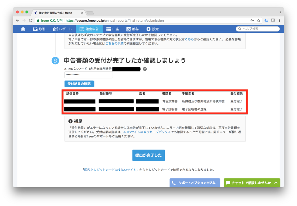 f:id:jippahitokarage:20180303105434p:plain f:id:jippahitokarage:20180303105434p:plain