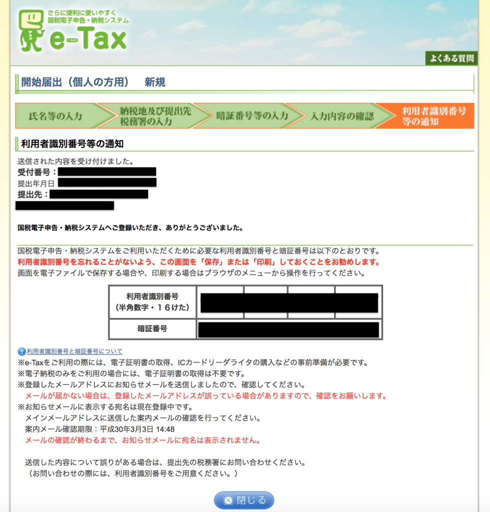 f:id:jippahitokarage:20180303110933p:plain f:id:jippahitokarage:20180303110933p:plain