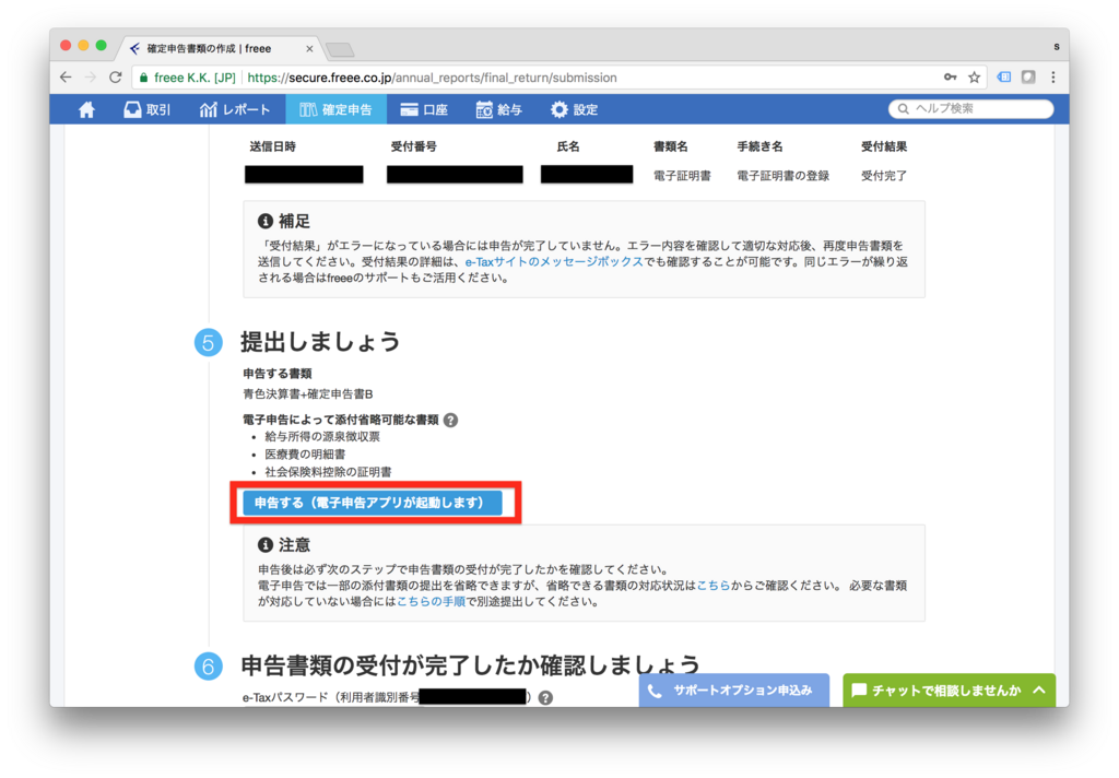 f:id:jippahitokarage:20180303111610p:plain f:id:jippahitokarage:20180303111610p:plain