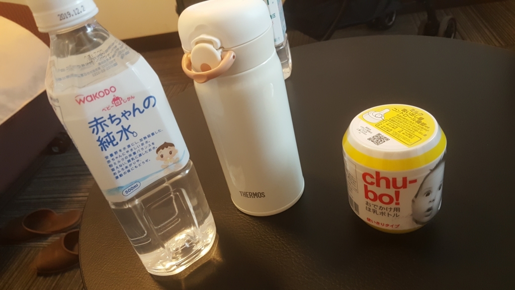 乳児を連れての旅行の強い味方 相模ゴム工業の使い捨て哺乳瓶chu Bo じっぱひとからげ 乳児を連れての旅行の強い味方 相模ゴム工業の使い捨て哺乳瓶chu Bo じっぱひとからげ