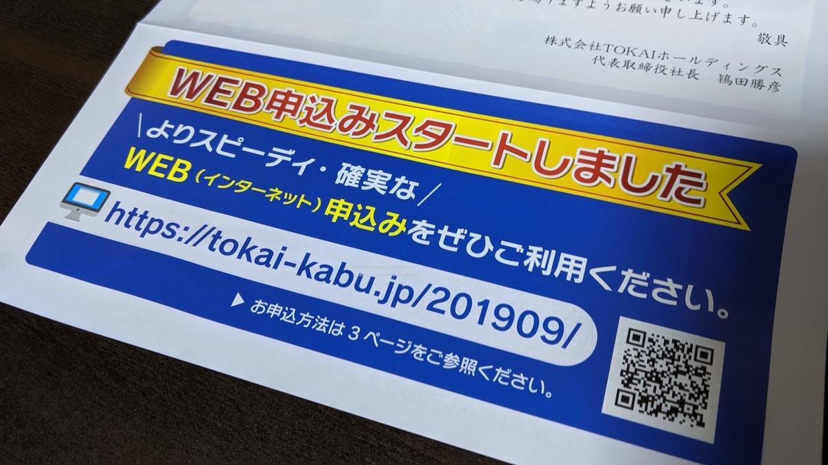 f:id:jippahitokarage:20191201043822j:plain f:id:jippahitokarage:20191201043822j:plain