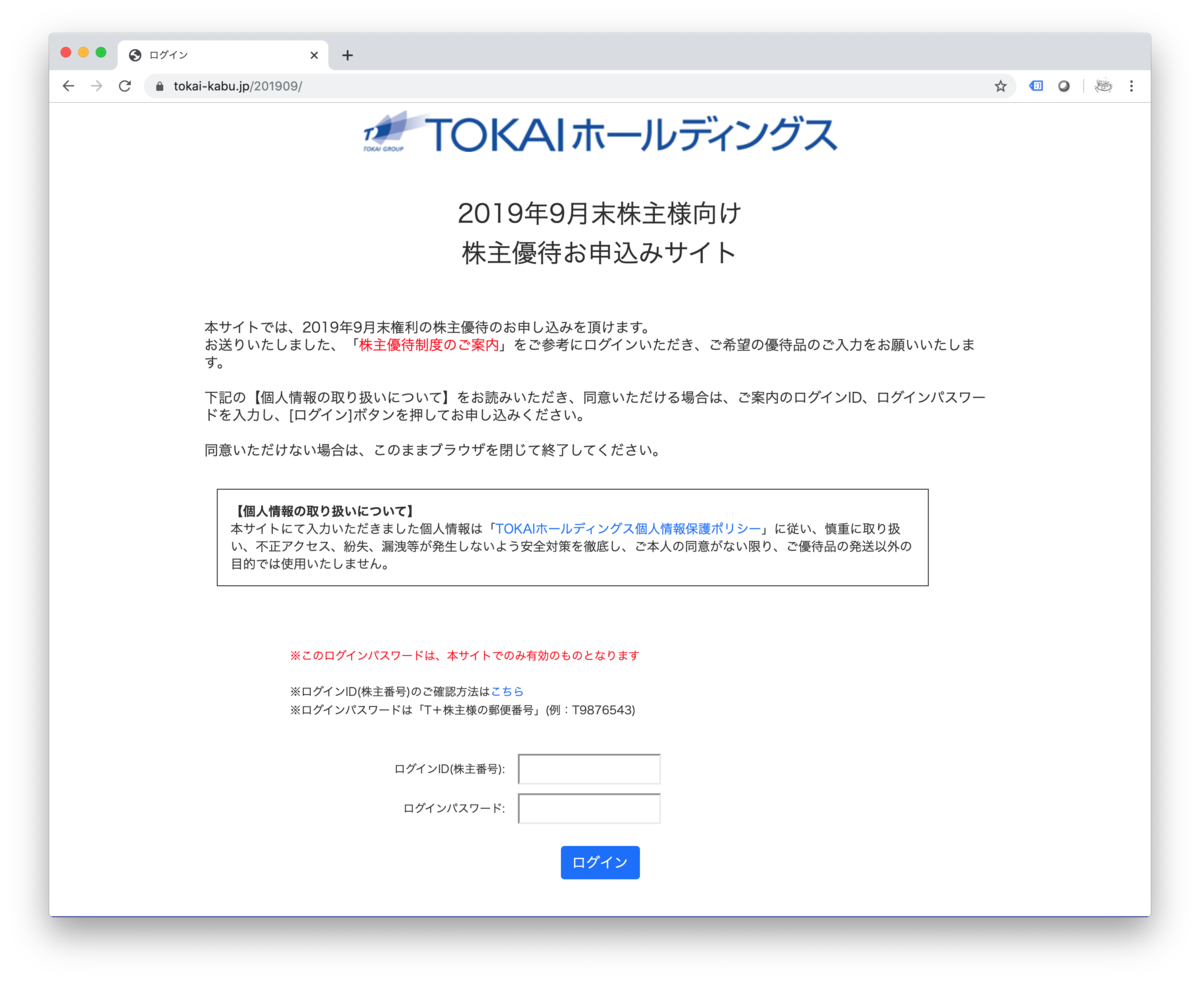 f:id:jippahitokarage:20191201053725p:plain f:id:jippahitokarage:20191201053725p:plain