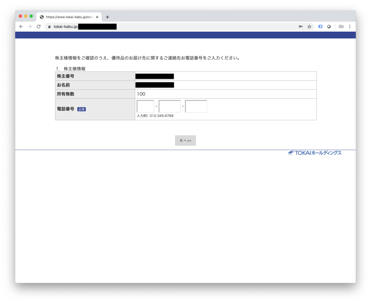f:id:jippahitokarage:20191201053731p:plain f:id:jippahitokarage:20191201053731p:plain