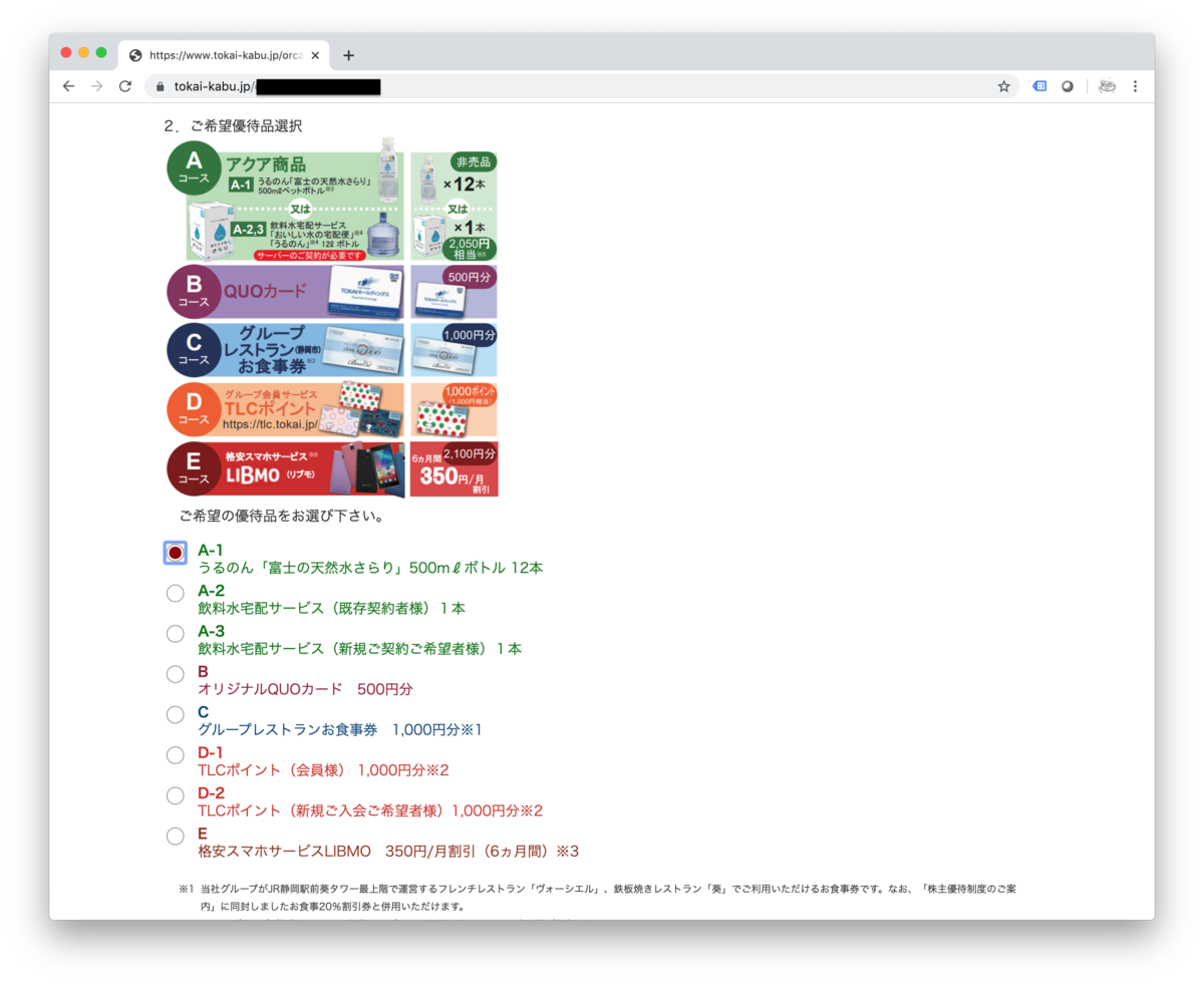 f:id:jippahitokarage:20191201054004p:plain f:id:jippahitokarage:20191201054004p:plain