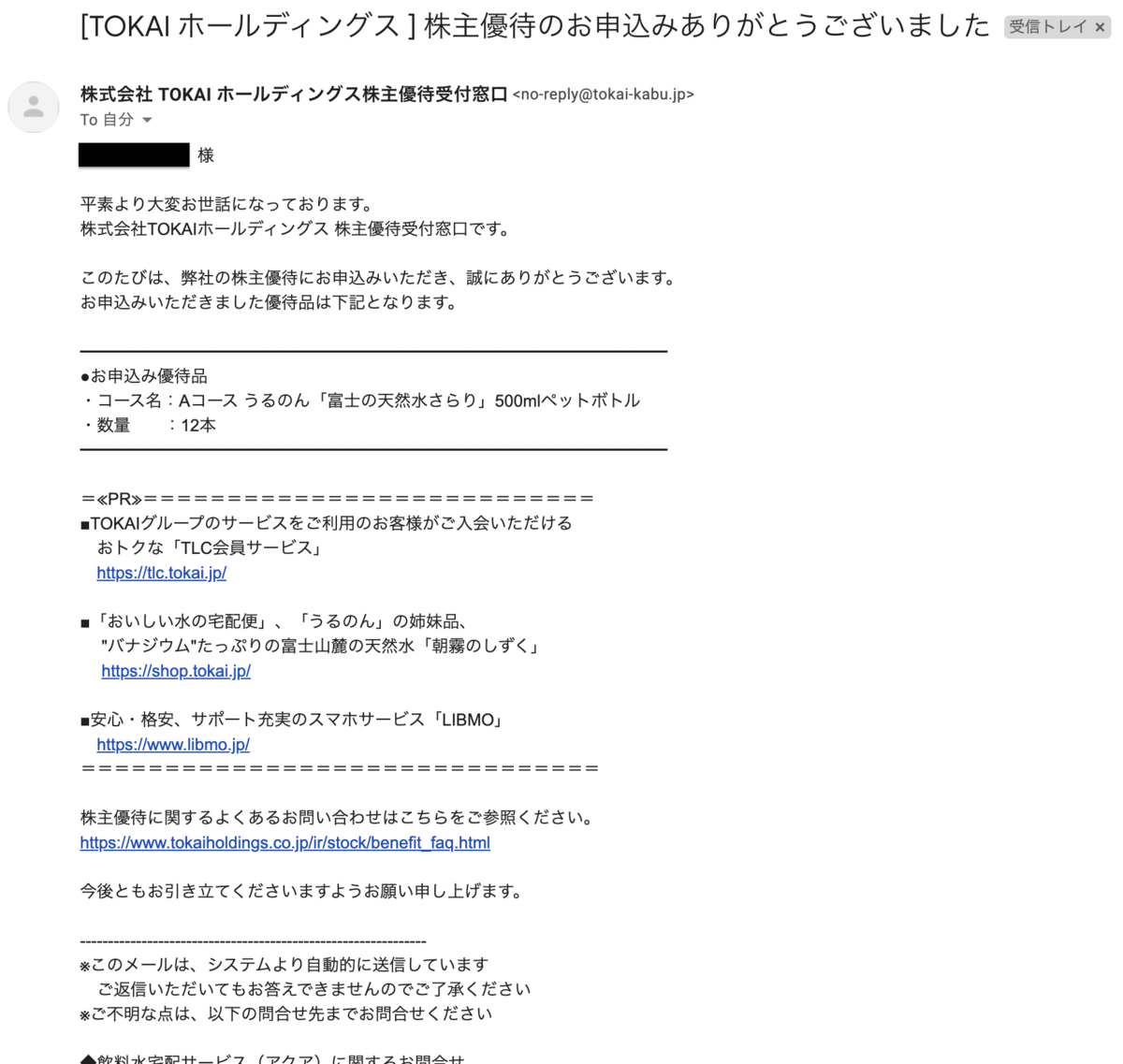 f:id:jippahitokarage:20191201054215p:plain f:id:jippahitokarage:20191201054215p:plain