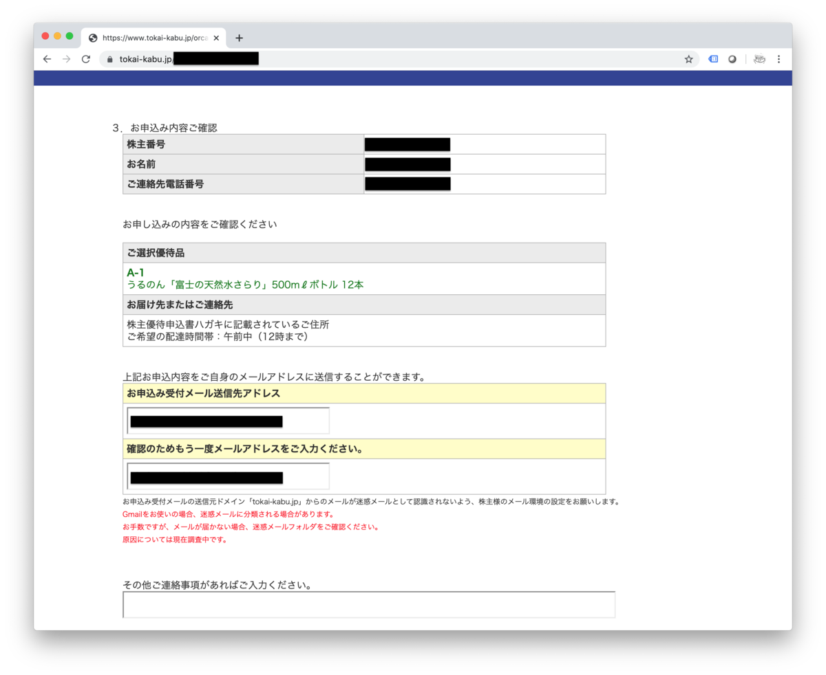 f:id:jippahitokarage:20191201054228p:plain f:id:jippahitokarage:20191201054228p:plain