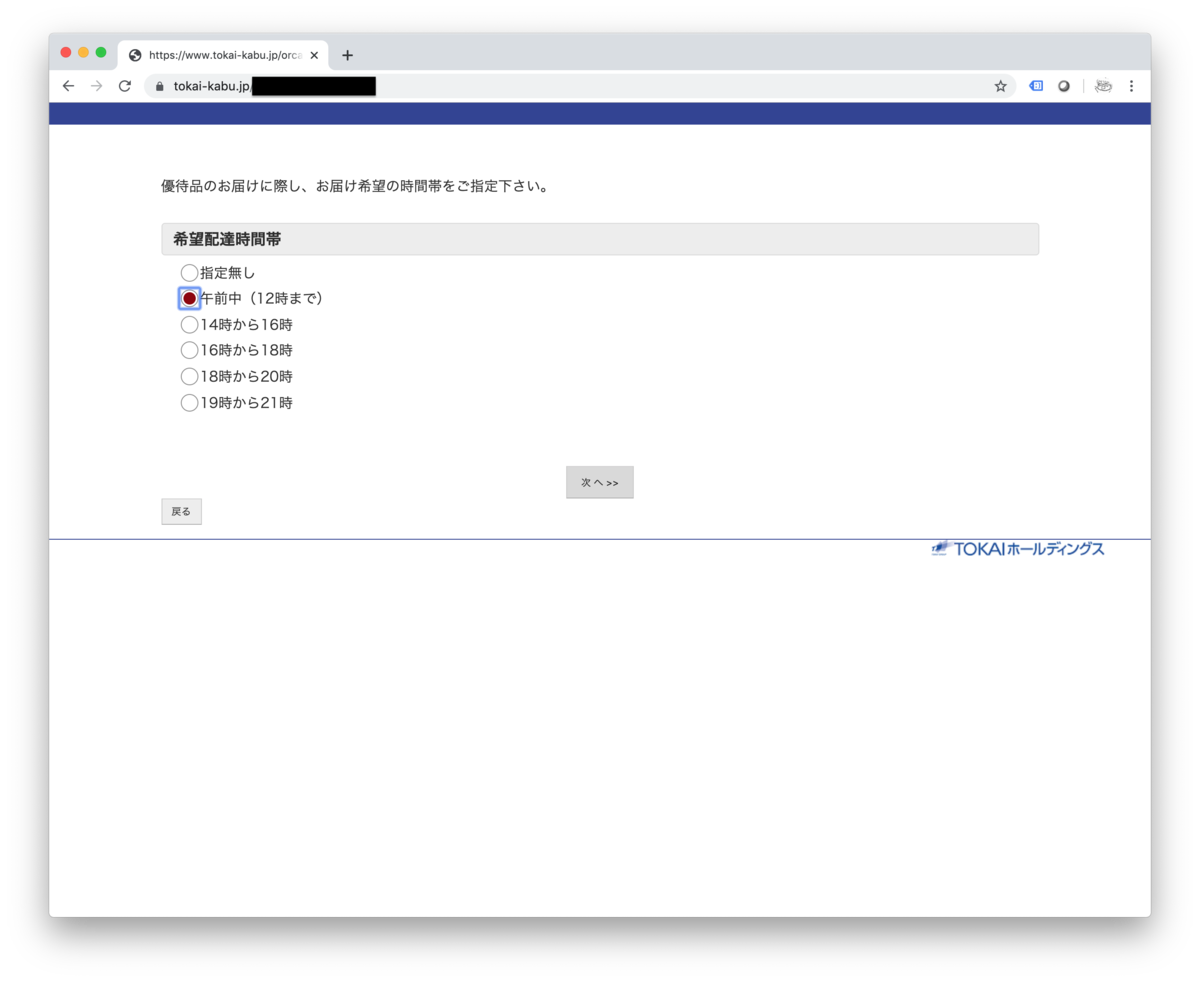 f:id:jippahitokarage:20191201054238p:plain f:id:jippahitokarage:20191201054238p:plain