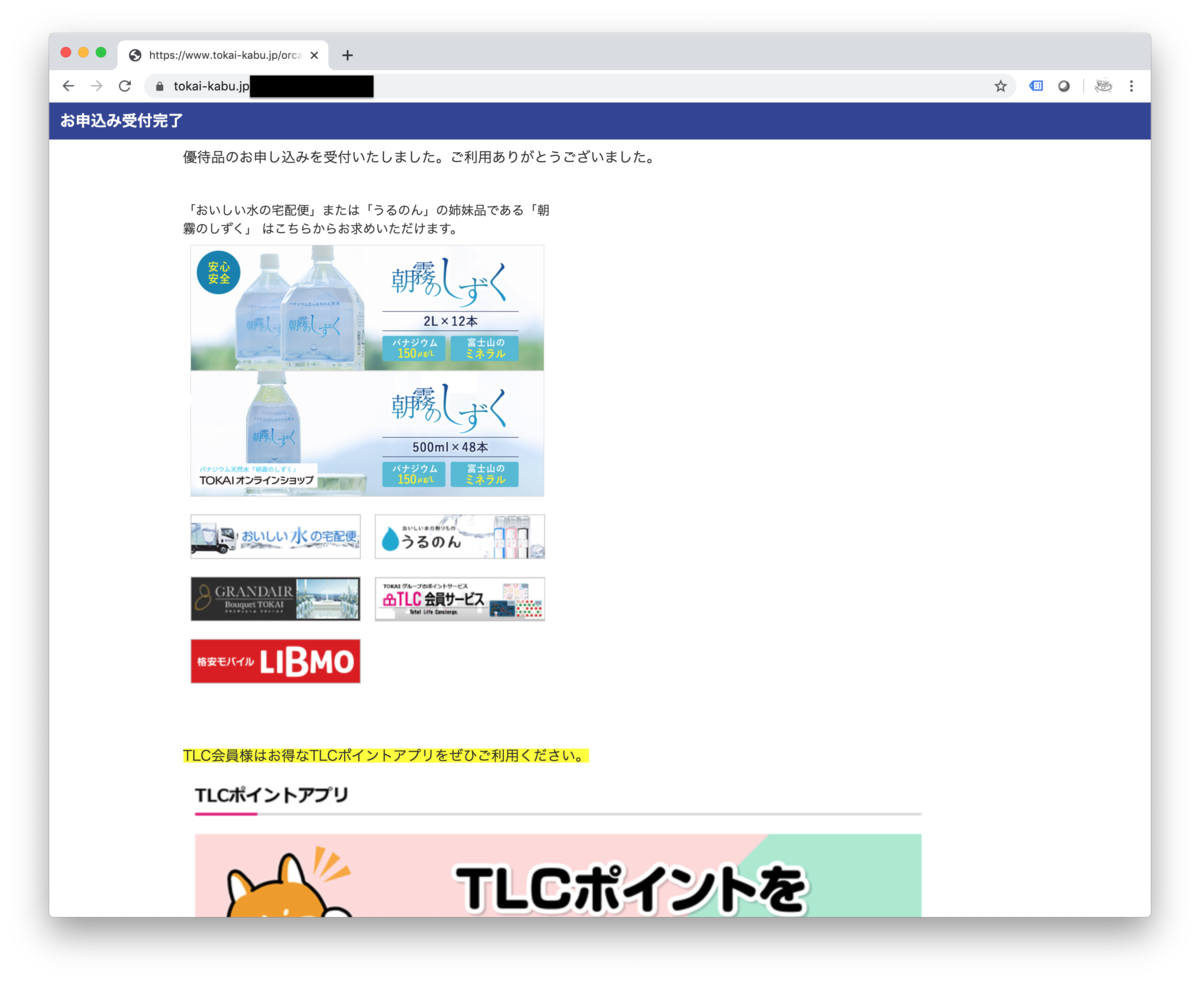 f:id:jippahitokarage:20191201054621p:plain f:id:jippahitokarage:20191201054621p:plain