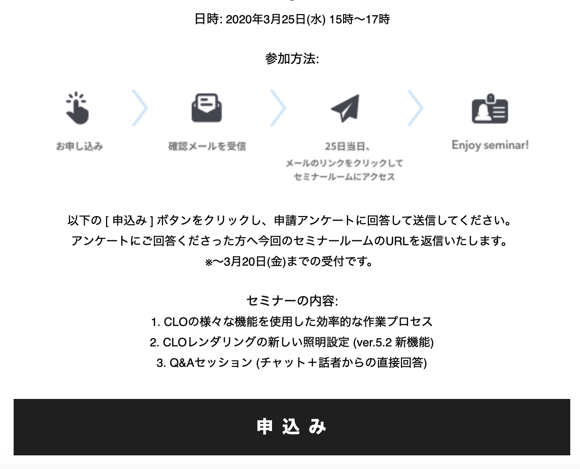 f:id:jippahitokarage:20200310194021p:plain