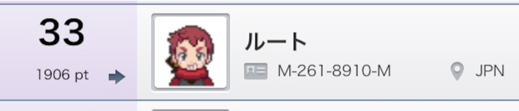 f:id:jiraipoke:20160925010640j:image f:id:jiraipoke:20160925010640j:image