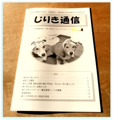 f:id:jirikikko:20180105071550j:plain f:id:jirikikko:20180105071550j:plain
