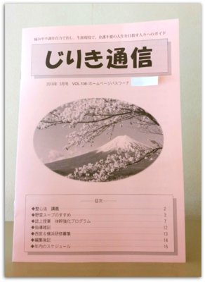 f:id:jirikikko:20180303081156j:plain f:id:jirikikko:20180303081156j:plain