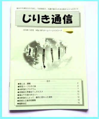 f:id:jirikikko:20180502071455j:plain