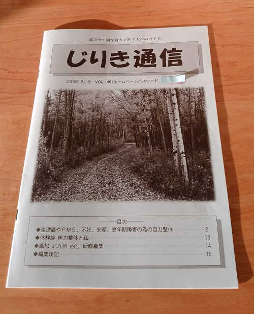 f:id:jirikikko:20190907083240j:plain f:id:jirikikko:20190907083240j:plain