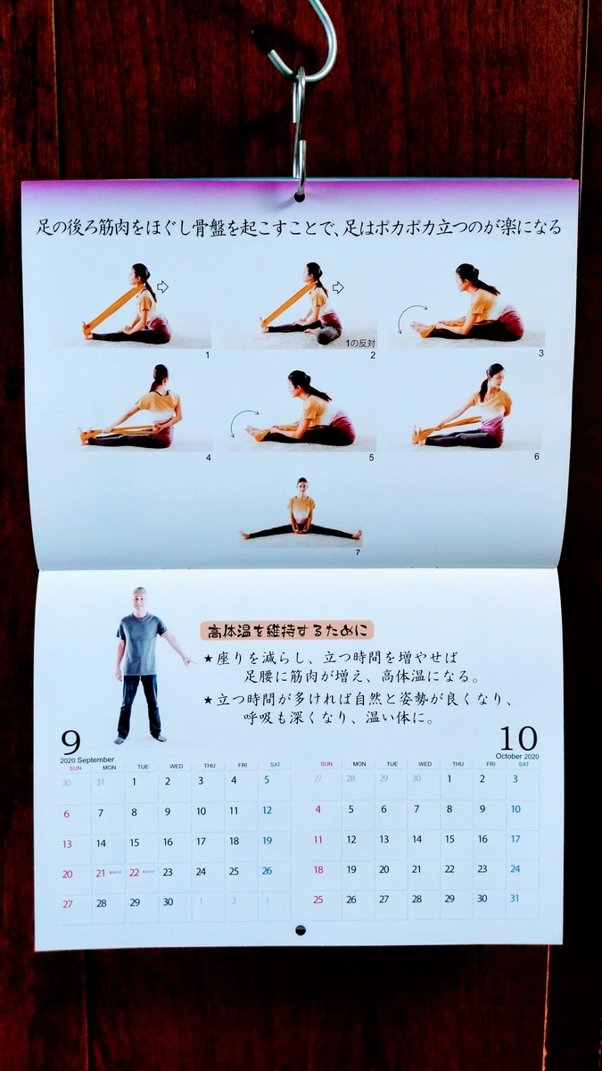 f:id:jirikikko:20200901081804j:plain f:id:jirikikko:20200901081804j:plain