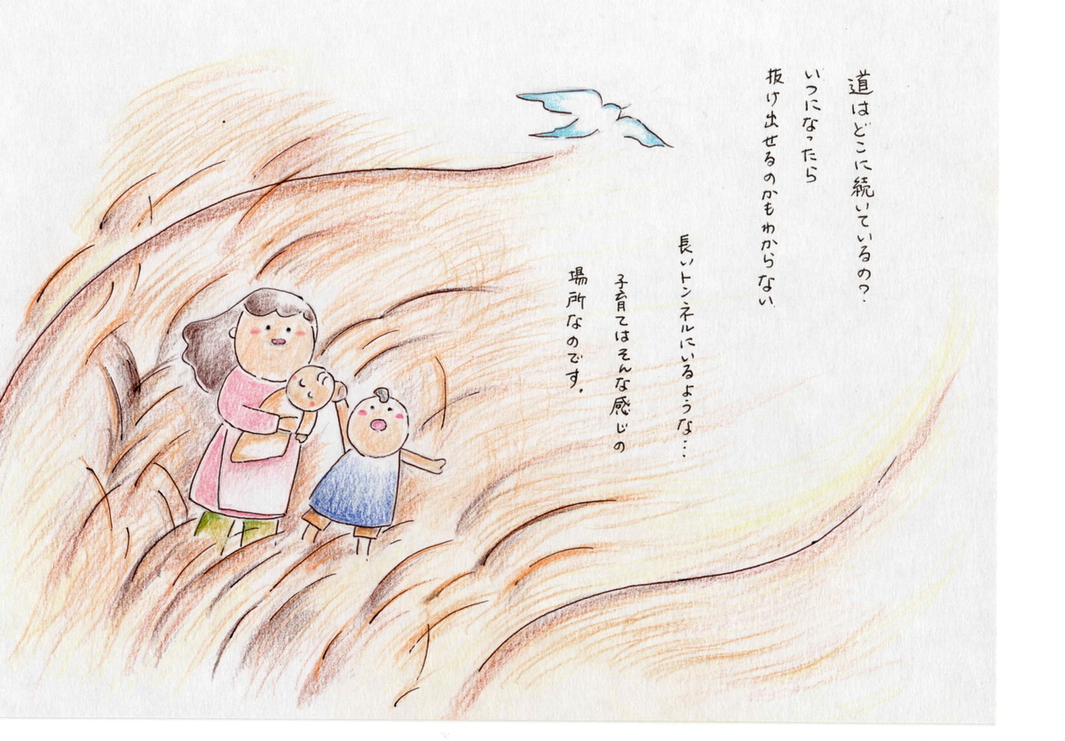 母親の孤独