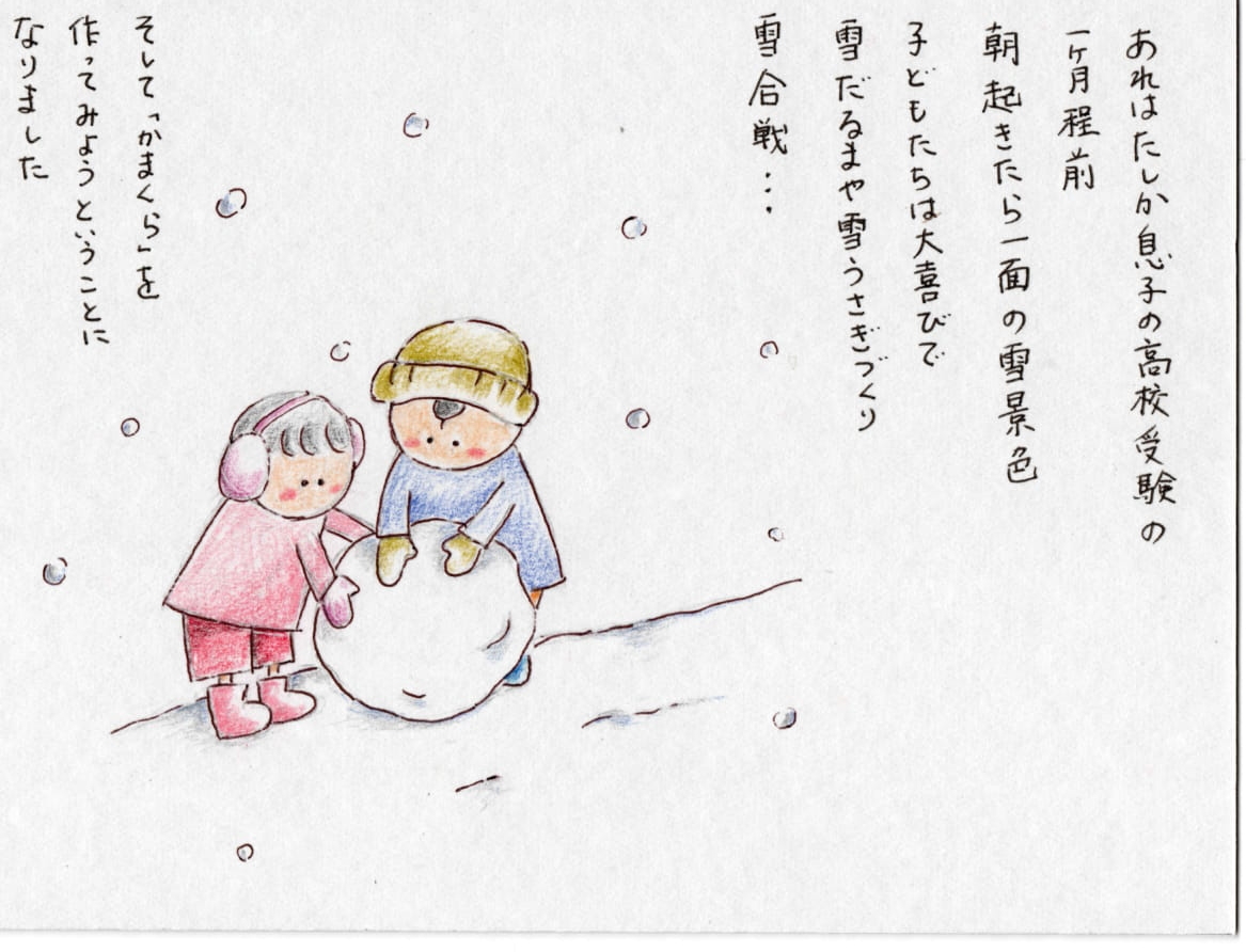 子供の発想力を育てる