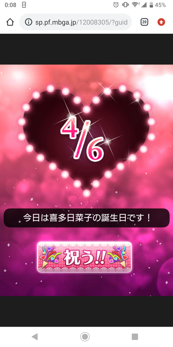 f:id:jiro-log:20190409001400p:plain f:id:jiro-log:20190409001400p:plain