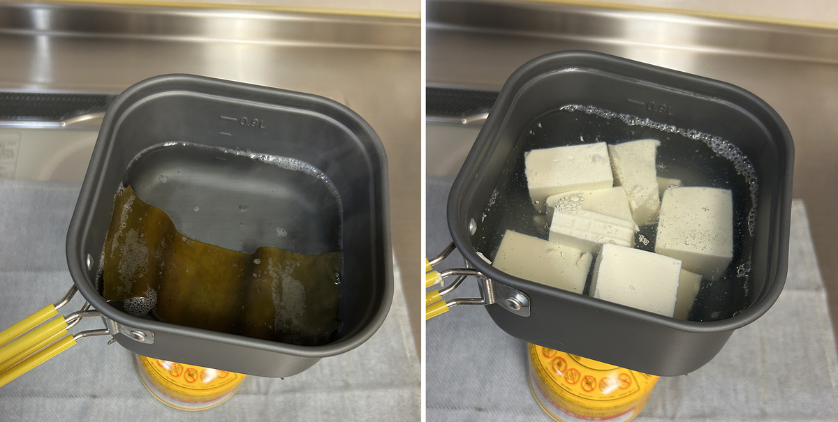 モンベル アルパインクッカー スクエア13で昆布で出汁を取ってから豆腐を茹でている様子