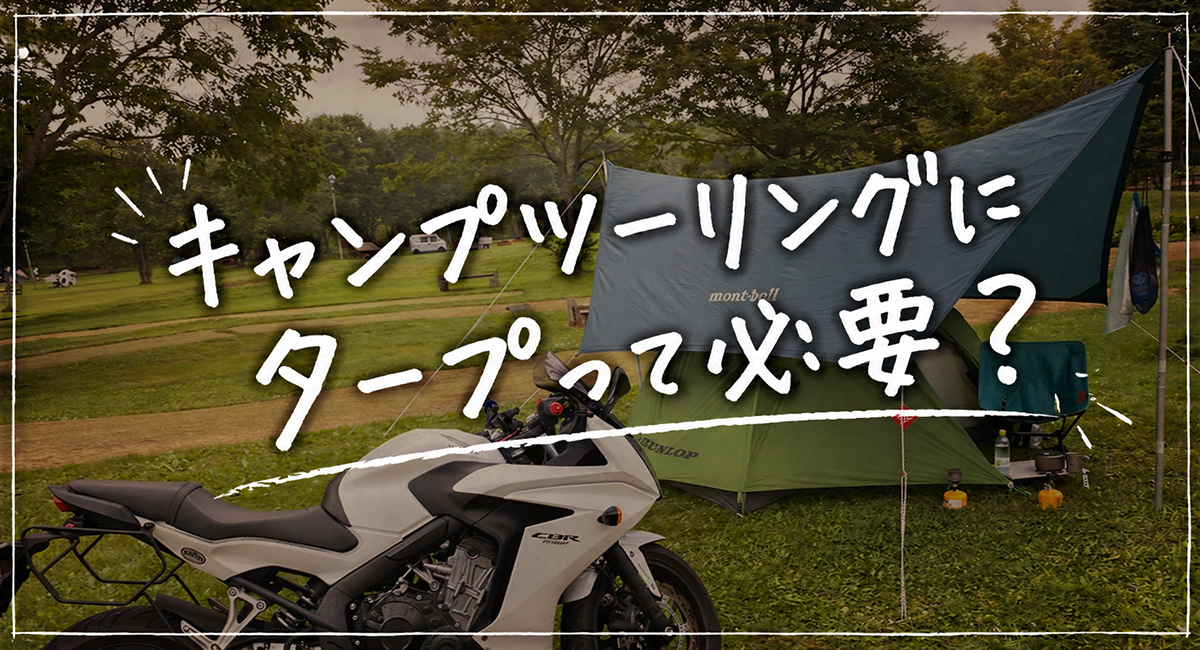 記事のタイトル画像