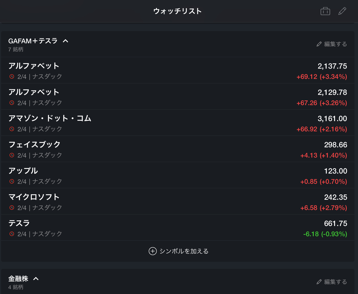 f:id:jiro_blog:20210404161511j:plain