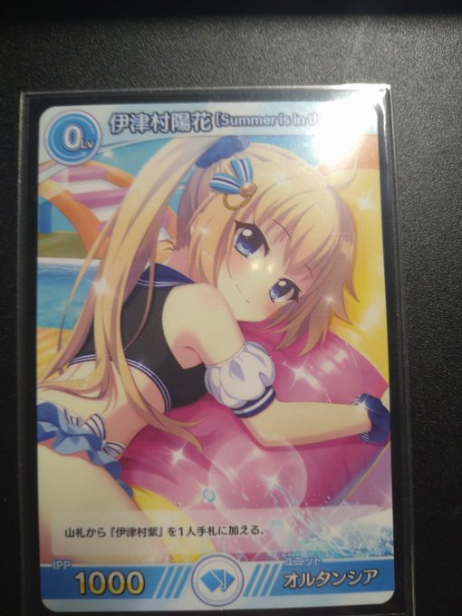 【最安】Re:ステージ リステップトレカ 第5弾 最安】Re:ステージ リステップトレカ 第5弾 数量限定]CD&Blu-ray