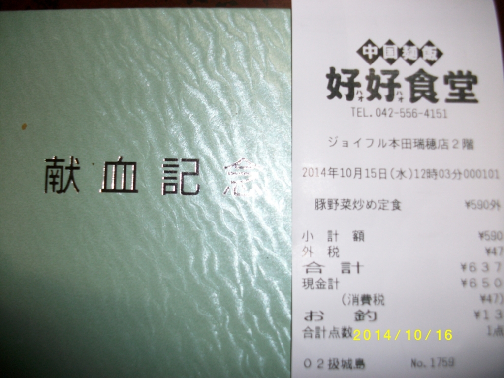 f:id:jiroco4919:20180503181000j:plain f:id:jiroco4919:20180503181000j:plain